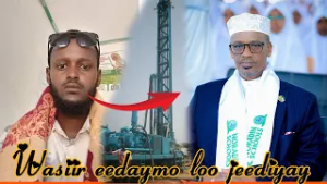 «Присоединился ли министр Абдуллахи Бааше к группе ведущих лидеров?» — заявил обвиняемый министр.