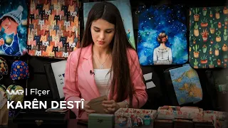 Fîçer - Karên Destî | فیچەر - کارێن دەستی