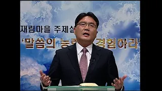 LLBN 이진선 하나님뜻대로하는근심