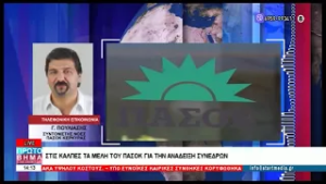 ΠΡΩΤΟ ΒΗΜΑ 24 02 2026