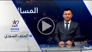 Naghman Nader - Protesters in As-Suwayda call for a secular state and recognition of the Druze ge...