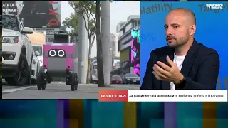 Хуманоидните роботи ще са следващият голям балон