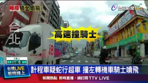 波及路邊貨車司機 肇事運將駕照已吊銷