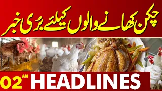 Bad News for Chicken Lovers | New Warning Raises Concern for Consumers | 02AM Headlines