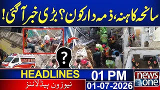 Who is responsible for the tragedy? Big news!
