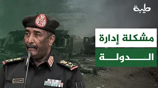 Mohamed Al-Sir: There is a real problem in state management, and Al-Burhan is gaining politically...