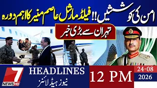 HEADLINE TODAY TOP STORIES & BREAKING NEWS