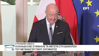 Η κομβικής σημασίας η Ελλάδα για την πάταξη του μεταναστευτικού στην ΕΕ