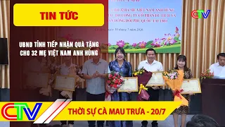 THỜI SỰ CÀ MAU TRƯA 20-7-2026 | UBND TỈNH TIẾP NHẬN QUÀ TẶNG CHO 32 MẸ VIỆT NAM ANH HÙNG
