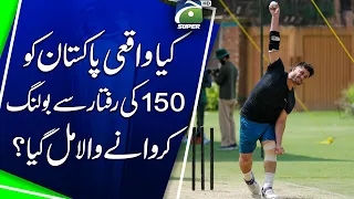Did Pakistan really get someone to bowl at 150 ?? | Geo Super Digital