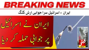 Breaking | Iran has responded with a retaliatory strike on Israel | Vsh News