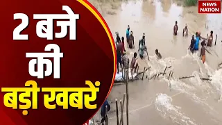 PM Modi SRCC | Rahul Gandhi on Paper Leak | Chitrakoot Flood | CM Yogi | MP Poisonous Liquor Case