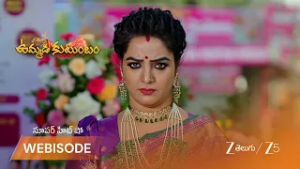 UMMADI KUTUMBAM | ఫ్యామిలీ ని అవమానించిన శరణ్య