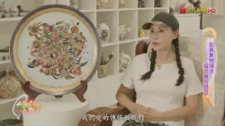 給大地的立體詩 — ZZART 創辦人趙莉蓁與「矩陣自然造物主義」的造物對話｜台灣真行#趙莉蓁#ZoeZhao#給大地的立體詩#丹米生技#池上米#ZZART#陶瓷藝術家#陶藝創作#白瓷藝術#台灣藝術家