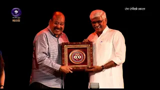 Swapnila Odisha– A Cultural & Musical Tribute to Kabi Samrat Upendra Bhanja | DD Bharati | July 07