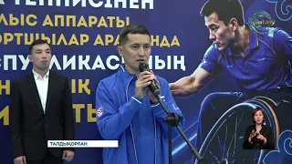 Талдықорғанда тірек қимыл қозғалысы зақымданған адамдар арасында Пара үстел теннисі өтті