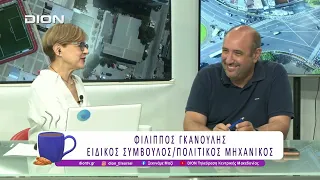 Ο Φ. Γκανούλης για την Αμμοληψία στην Επανωμή και την Ανάπλαση της ΔΕΘ | 30/07/26 | Ξεκινάμε Μαζί