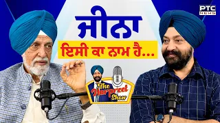 🔸ਵੇਖੋ The Harpreet Show, ਜੀਨਾ ਇਸੀ ਦਾ ਨਾਮ ਹੈ... | CT University | Inspirational | Punjabi Podcast