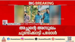 നിയമവ്യവസ്ഥയെ സര്‍ക്കാര്‍ കൊഞ്ഞനംകുത്തുന്നു, വടക്കേന്ത്യയില്‍ പോലും ഇങ്ങനെ നടക്കുമോ?