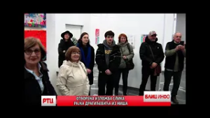 BLIC INFO 04.03.2026. RT CARIBROD DIMITROVGRAD