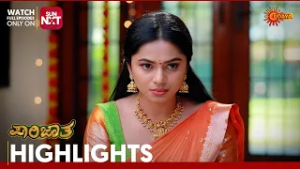 Parijatha - Highlights | Full EP free on Sun NXT | 03 Mar 2026 | Udaya TV
