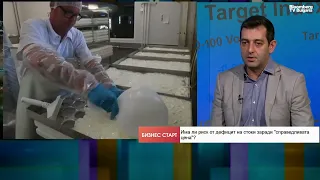 Н. Вълканов: „Справедливата цена“ - риск за избора на потребителя