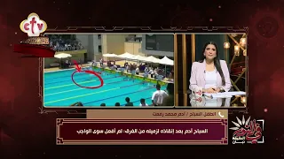 أنقذ حياة زميله دون تردد.. ورده كان: "لم أفعل سوى الواجب" | في النور