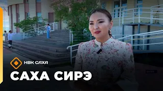 "Sakha Sire" news program. June 29, 20:30