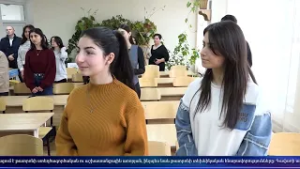 Գեղամա օր 28.02.2026