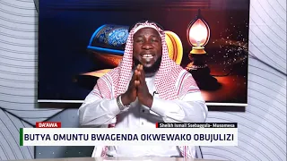 Butya Omuntu Bwagenda Okwewaako Obujulizi ~ SHEIKH ISMAIL SSEBAGGALA