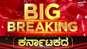 Dubai Under Attack! | Palm Jumeirah | Iran Launches Drones at Dubai |ಡ್ರೋಣ್‌ ದಾಳಿ ಮಾಡ್ತಿರೋ ಇರಾನ್