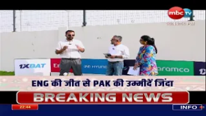 ICC Men’s T20 World Cup 2026