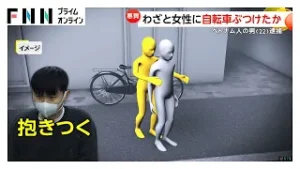 “背後からわざと”自転車ぶつけ女性に抱きつく男逮捕　犯行後「すみません」と謝り逃走　女性は全治1週間のケガ（2026年02月04日）