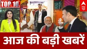 Top News: आज की बड़ी खबरें | Donald Trump | Modi | Rahul Gandhi | Budget | Silver-Gold price |ABP