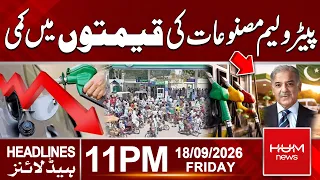 Petroleum Prices Set to Drop | 11pm News Headlines | Hum News | Pakistan
