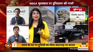 पीएम मोदी-पुतिन मिलेंगे, रक्षा से Energy तक कई मुद्दों पर मंथन | BRICS Summit 2026 | PM Modi Putin