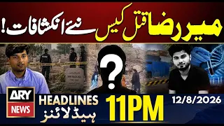 Major Breakthrough in Mir Raza Case | ARY News 11 PM Headlines