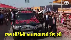 PM મોદીનો સાણંદ જીઆઇડીસી ખાતે રોડ શો | VTV Digital
