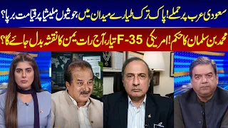 View Point | Imran Yaqub Khan | Zainab Jatoi | Khalid Chisti | Naeem Mustafa | 18 Sep 2026 | GNN