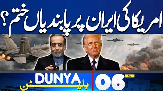 PTI Islamabad Long March Postponed | Super Power | Iran US War Updates | 06AM Bulletin