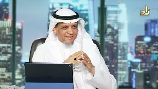 بوصلة الأسرة .. نحو صيف ممتع مثمر || برنامج نوافذ || م. سعد بن عبد اللّٰه القرشي