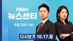 [Replay] Firefighter Kim Jin-seok who first entered the flames passes away in line of duty… Griev...
