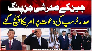 Xi Jinping Arrives in the US at Trump’s Invitation Trump Welcomes Chinese President