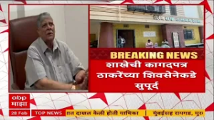 Pratap Sarnaik News : पोलीस भरतीच्या उमेदवारांना सोयी उपलब्ध करुन देण्याचे सरनाईकांचे निर्देश