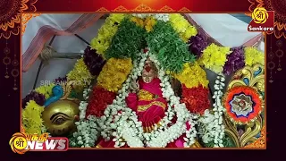 அருள்மிகு பொன்னழகி அம்பாள் கோயிலில்  ஏராளமான பெண்கள் கலந்துகொண்ட திருவிளக்கு பூஜை | Bhakthi News