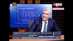 Strategic Planning Expert Declares: We Have Unprecedented Achievements but Fail to Showcase Them
