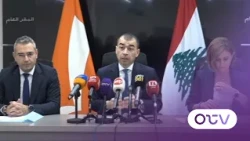 مؤتمر صحافي للتيار حول ملفات وزارة الطاقة