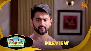 Bhalobashar Rong Route | ভালোবাশার রং রুট | Preview |03 Oct 2026 | Bangla Serial | Sun Bangla