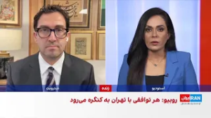 اختلاف‌ها بر سر موضوع مذاکرات‌ آمریکا و جمهوری اسلامی