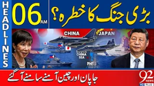 Risk of Major W*ar? | Japan and China Face Off Amid Rising Tensions | 06AM Headlines | 92NewsHD